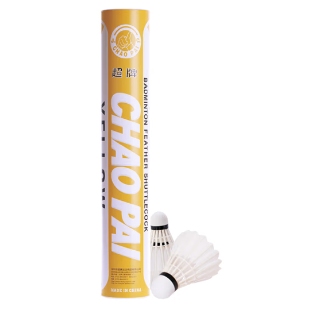 CHAOPAI Yellow Class B Goose Feather Badminton Shuttlecocks